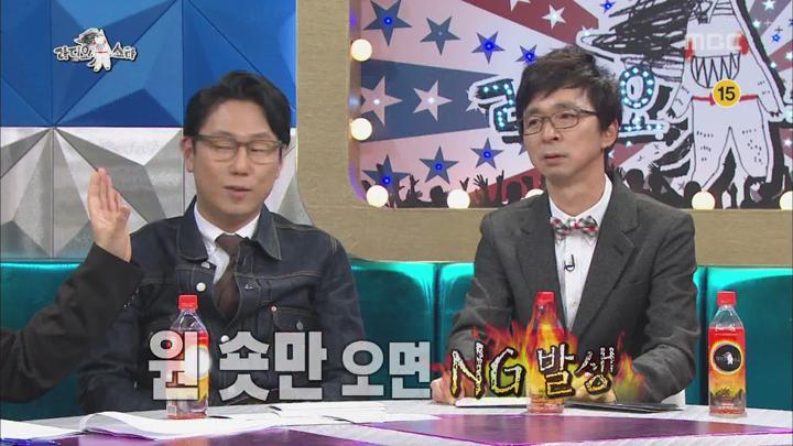 라디오스타.E367.140305.720p-WITH (씨엔블루) 비디오 썸네일 이미지