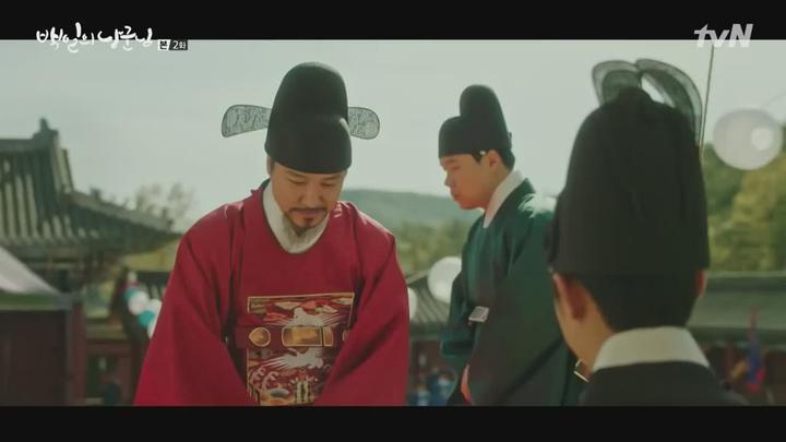 백일의 낭군님.E02.180911.720p-NEXT 비디오 썸네일 이미지