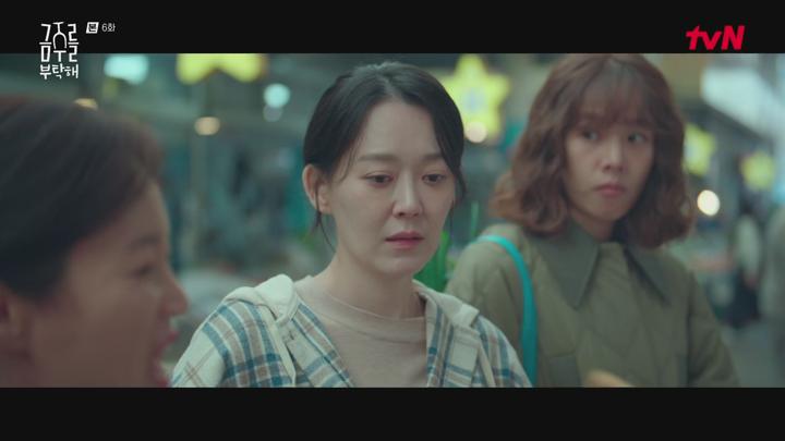 [천사]금주를 부탁해.E06.250527.1080p.H264-F1RST 비디오 썸네일 이미지