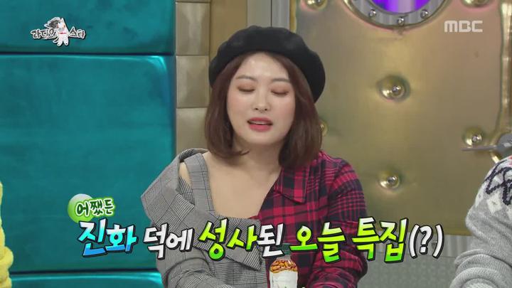 라디오스타.E593.181128.720p-NEXT (소유진, 심진화, 홍경민, 김풍) 비디오 썸네일 이미지