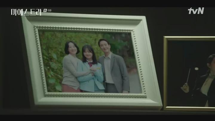 마에스트라.E06.231224.720p.H264-F1RST 비디오 썸네일 이미지
