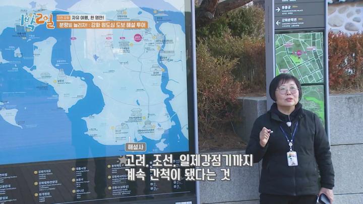 1박2일 시즌4 E216 20240303 1080P-KING 비디오 썸네일 이미지