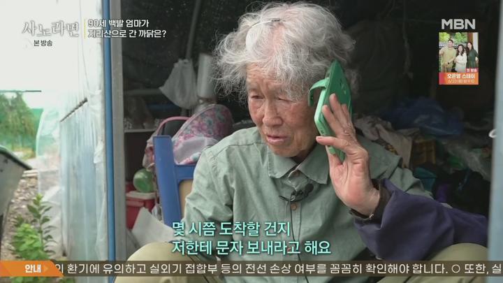 휴먼다큐 사노라면.E692.250615.1080p.H264-F1RST 비디오 썸네일 이미지