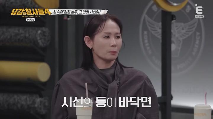 용감한 형사들 4.E41.250704.450p.KANNA 비디오 썸네일 이미지