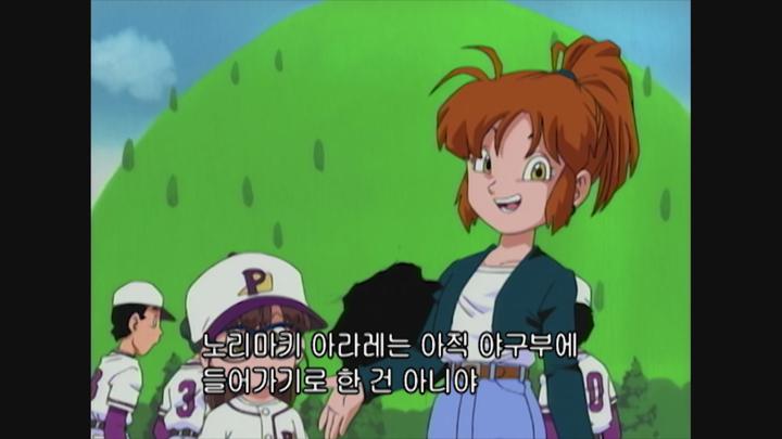 [일애니 완결] 닥터 슬럼프 1~37화 총74화 비디오 썸네일 이미지