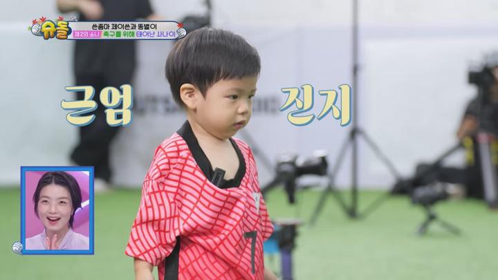 슈퍼맨이 돌아왔다 E544 20241013 720P-KING 비디오 썸네일 이미지