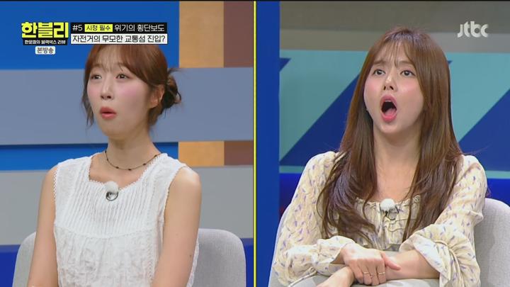 한문철의 블랙박스 리뷰.도로 위 황당 사고 (with. 형준).E134.250715.1080p.H264-F1RST 비디오 썸네일 이미지