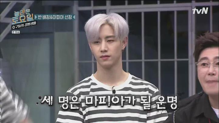 놀라운 토요일 1부 호구들의 감빵생활.E09.190511.720p-NEXT [놀라운토요일9회 호구들의감빵생활9회] 비디오 썸네일 이미지