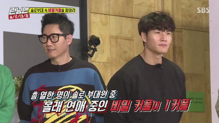 런닝맨.E445.190331.1080p-NEXT (김재영, 보나, 장희진 1부) 비디오 썸네일 이미지