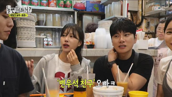 놀면 뭐하니 250510 - 가정의 달 특집 + 배달의 놀뭐 홍콩편 (광고제거).mkv 비디오 썸네일 이미지
