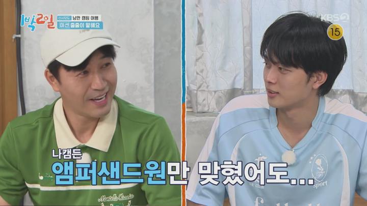 1박 2일 시즌4.E239.240901.1080p.H264-F1RST 비디오 썸네일 이미지