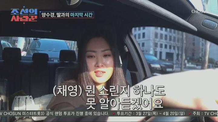 조선의 사랑꾼.E74.250407.720p.KANNA 비디오 썸네일 이미지