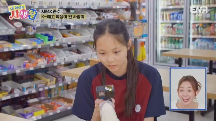 내 아이의 사생활.E27.250629.720p.HANNA 비디오 썸네일 이미지