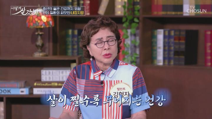 어떻게 살 것인가 E39 20250720 720P-KING 비디오 썸네일 이미지