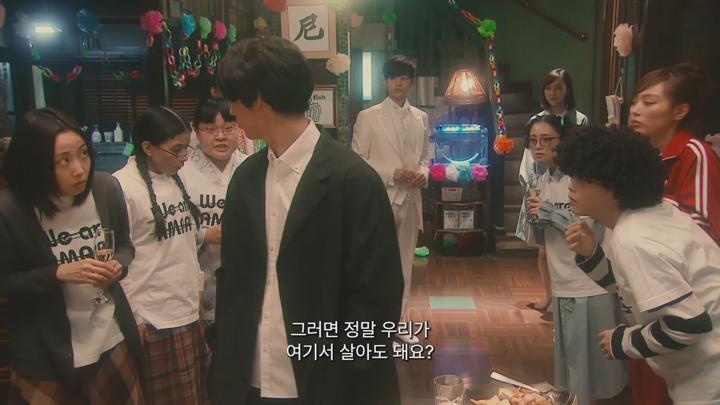 [일드]해파리 덕후의 사랑[해파리 공주 10화] 비디오 썸네일 이미지