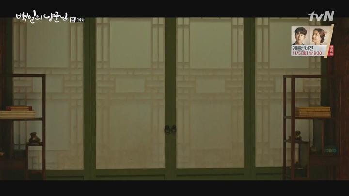백일의 낭군님.E14.181023.720p-NEXT 비디오 썸네일 이미지