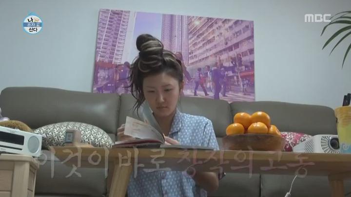 나 혼자 산다.E282.침대와 한 몸이 된 프로 집순이 화사의 은밀한 방구석.190222.720p-NEXT [나혼자산다282회.나혼자산다282화] 비디오 썸네일 이미지