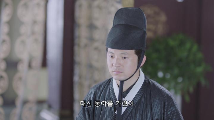 [중드]답가운행 자유로운 여정 5화 비디오 썸네일 이미지