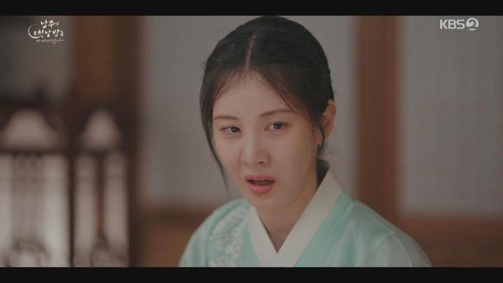 남주의 첫날밤을 가져버렸다.E03.250618.1080p.WANNA (서현 옥택연 권한솔 서범준 지혜원) 비디오 썸네일 이미지