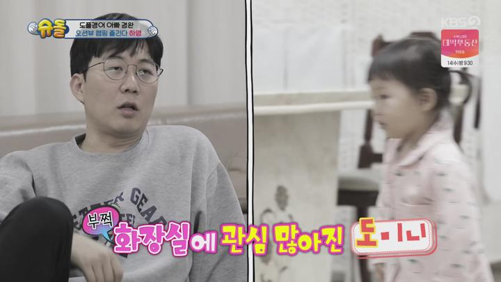 슈퍼맨이 돌아왔다.E377.210411.1080p-NEXT 비디오 썸네일 이미지