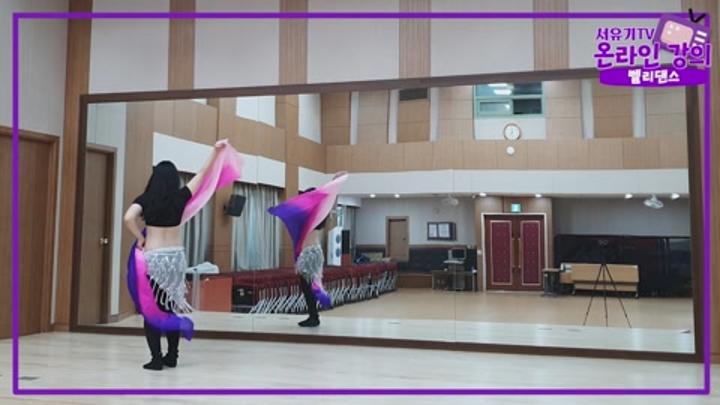 벨리댄스(Bellydance) 12강__베일 비디오 썸네일 이미지