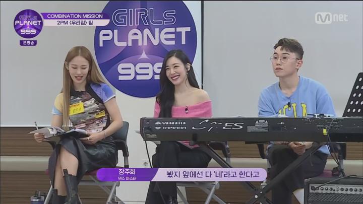 걸스플래닛999 - 소녀대전.E07.210917.1080p-NEXT 비디오 썸네일 이미지