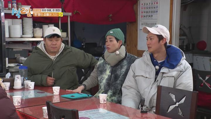 1박2일 시즌4 E217 20240310 720P-KING 비디오 썸네일 이미지