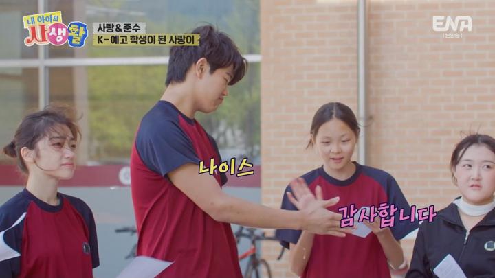 내 아이의 사생활.E26.250622.1080p.WANNA 비디오 썸네일 이미지