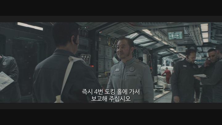 중국.SF.액션 [유랑지구2] FHD 비디오 썸네일 이미지
