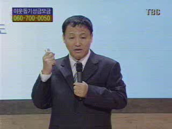 [유머경영학][윤복만] 제4강 - 웃음으로 성공하는 전략 [윤복만 교수] 비디오 썸네일 이미지