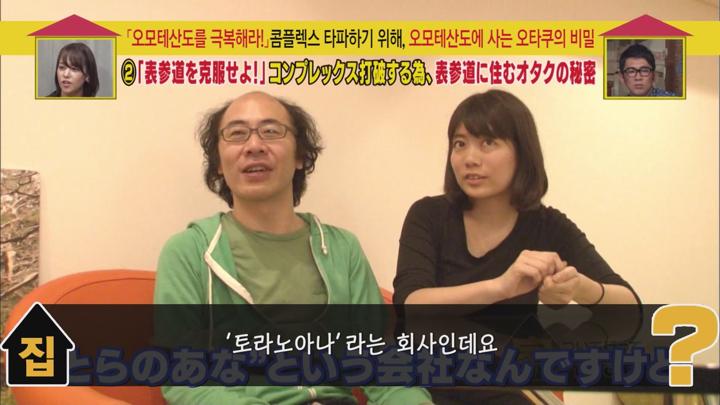 [일본예능]리얼리티 토크[집에 따라가도 될까요 12화] 비디오 썸네일 이미지