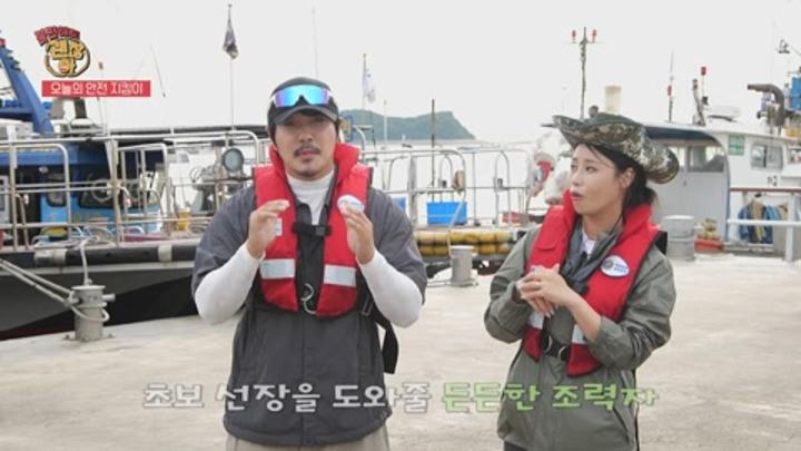 불편해도 괜찮아 7.E12(슬기로운 낚시생활 2부 - 가수 KCM, 개그맨 이혜지 편).250628.720p.mp4 비디오 썸네일 이미지
