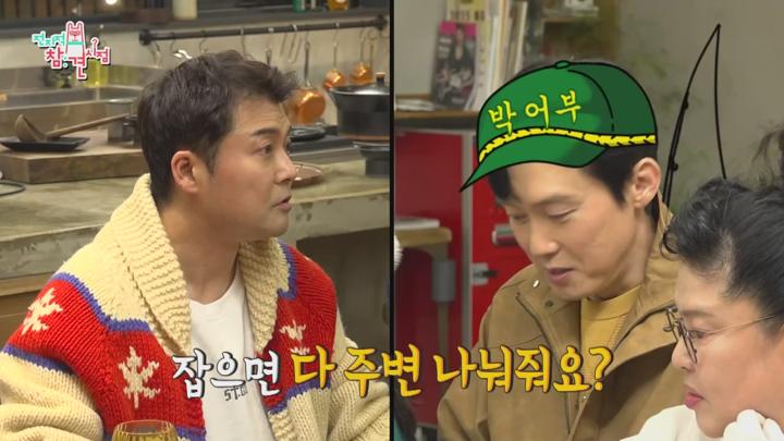 전지적 참견 시점 E339 20250322 720P-KING 비디오 썸네일 이미지