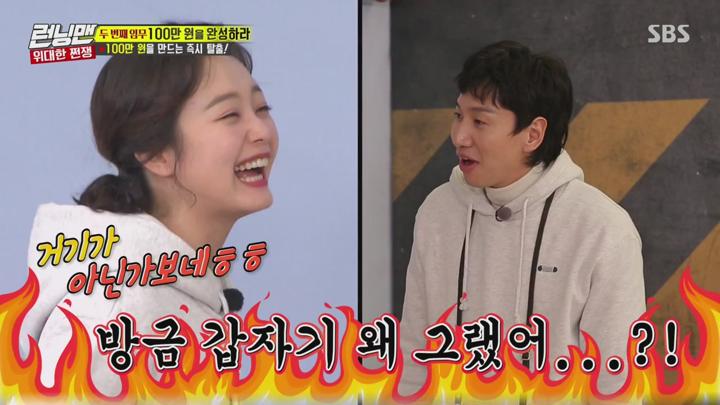 런닝맨.E440.190224.720p-NEXT 비디오 썸네일 이미지