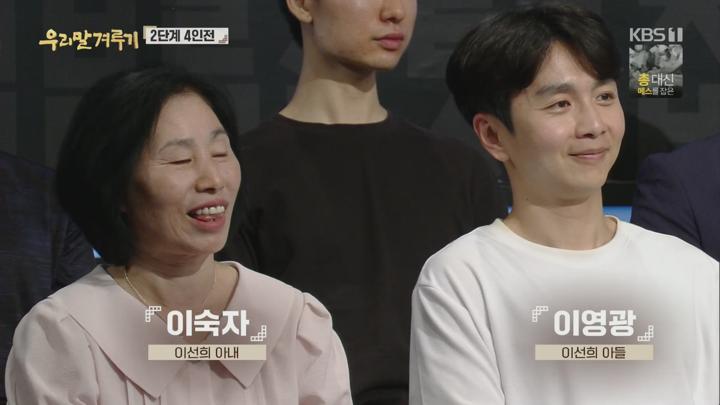우리말 겨루기.E1048.250623.1080p.H264-F1RST 비디오 썸네일 이미지
