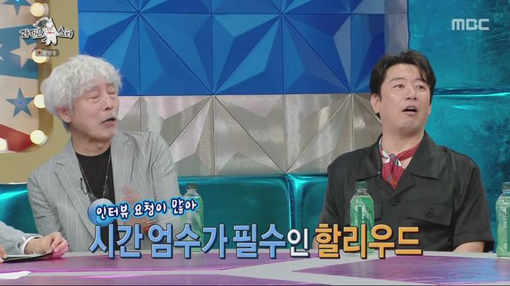 라디오스타.E876.240724.1080p 비디오 썸네일 이미지
