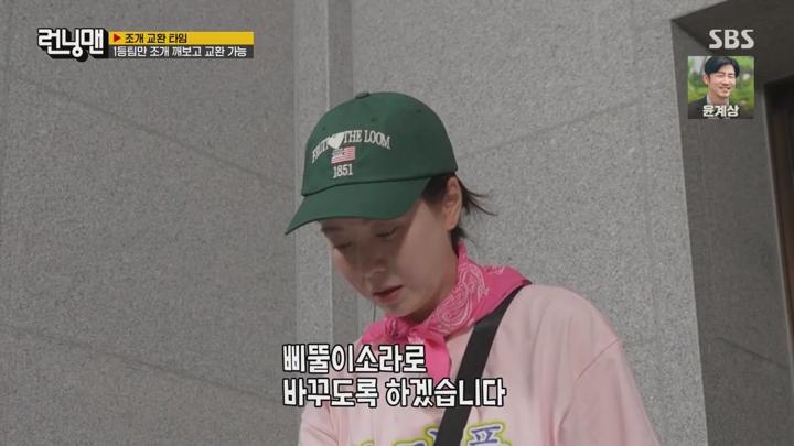 런닝맨.E761.250720.720p.WANNA 비디오 썸네일 이미지