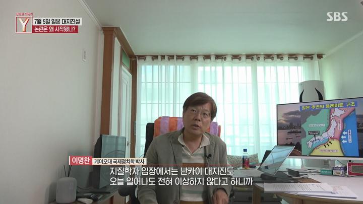 궁금한 이야기 Y.E739.250704.720p-NEXT 비디오 썸네일 이미지