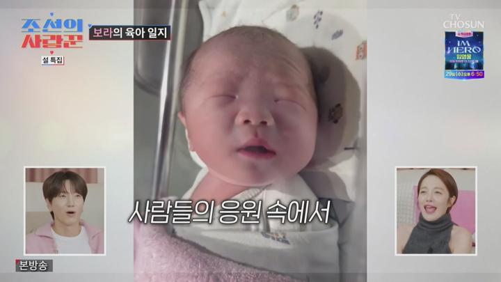 조선의 사랑꾼.E64.250127.720p.avi 비디오 썸네일 이미지