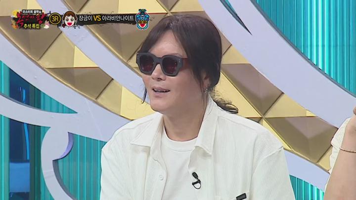 복면가왕 E465 20240915 1080P-KING 비디오 썸네일 이미지