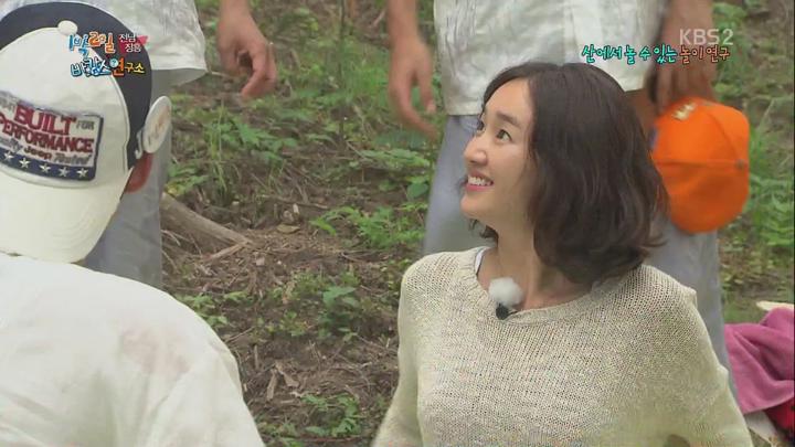 1박 2일 시즌2.E72.130728.720p.전남장흥 1부, 바캉스 연구소 (수애) 비디오 썸네일 이미지