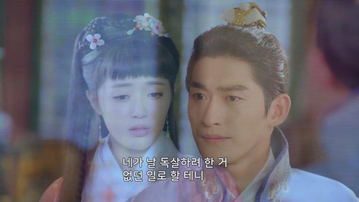 [중드]로맨틱 코미디[금의야행 EP55] 비디오 썸네일 이미지