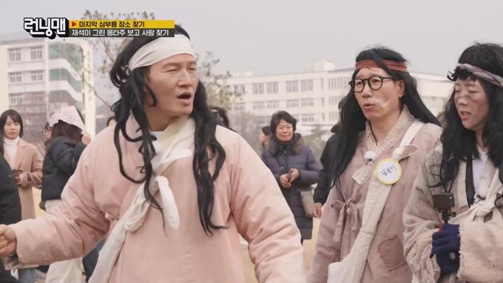런닝맨.E739.250209.x265.720p.WEB-DL-LoveBug 비디오 썸네일 이미지