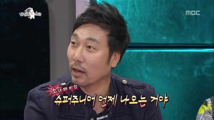 라디오스타.E324.130417.720p-BarosG (이문세, 윤도현, 컬투) 비디오 썸네일 이미지