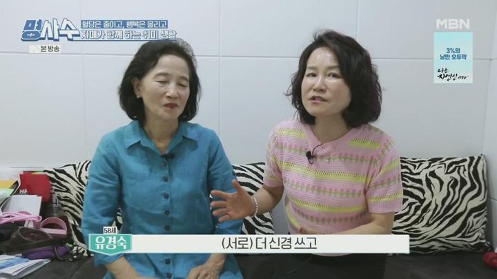 명을 사수하는 사람들 명사수.E120.250618.720p.H264-F1RST 비디오 썸네일 이미지