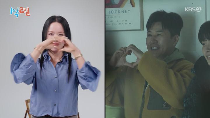 1박2일 시즌4.E271(경남 거제, 폭싹 삭았수다 2탄).250420.720p.avi 비디오 썸네일 이미지