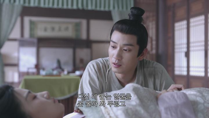 [중드]고장 운명 재회 로맨스[방상가서 19화] 비디오 썸네일 이미지