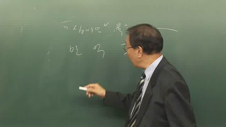 글쓰기 논술이론 02 띄어쓰기.문장부호.교정부호.원고지쓰기 비디오 썸네일 이미지