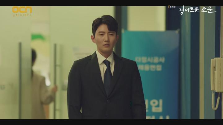 경이로운 소문 시즌1.E08.201220.720p-NEXT 비디오 썸네일 이미지