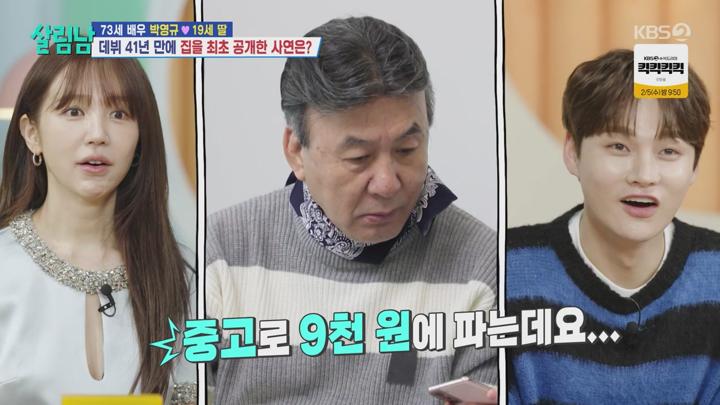 살림하는 남자들 시즌2.E377.250125.720p.avi 비디오 썸네일 이미지